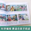 Cuatro grandes libros Conjuntos de cómics Conjunto completo de 4 volúmenes Edición Pomoto pintada Viaje al Oeste Romance de los Tres Reinos Margen de Agua Un sueño de mansiones rojas