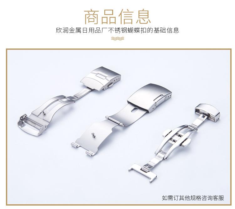 表扣_10.jpg