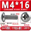 Tornillos de Acero Inoxidable 304 con Cabeza Redonda Ranura de Cruz Gb818 Tornillos para Máquina de Cabeza Semi-Redonda M3M4M5M6M8 Tornillos de Cabeza Redonda Ranurada