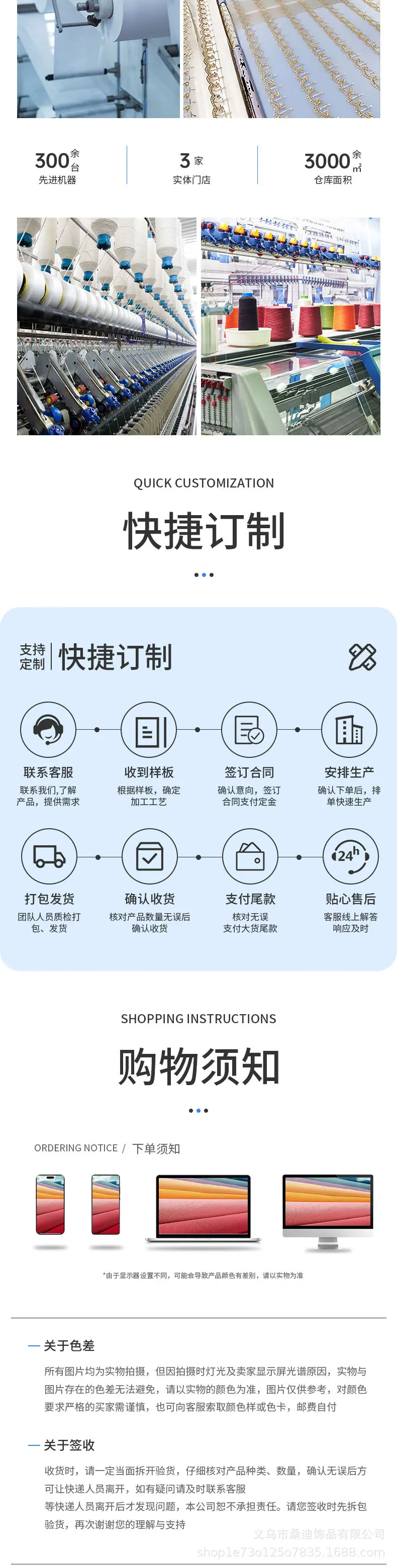68详情_07.jpg