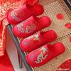 Zapatillas de Boda Dragón y Fénix para Mujer, Un Par, Novia, Rojo Brillante, Festivas de Boda, Dote, Zapatillas de Seda y Algodón, Zapatos de Casa para Pareja, Invierno