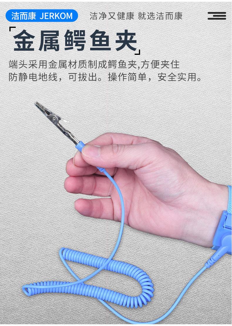 手环_09.jpg