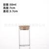 Botella de Vidrio Sellada con Tapa de Bambú, Boca Recta de 37 mm, Botella Sub-Botella para Incienso de Madera de Águila, Botella de Exhibición Wenwan, Botella a Prueba de Humedad para Empaque de Té