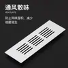 Rejilla de Malla Transpirable de Aleación de Aluminio Difusor de Ventilación Plano Rectangular Agujero Cubierta de Agujero de Alambre para Armario Cubierta Decorativa de Refrigeración para Zapatero