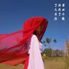 Cortina Sombrero de Bambú Accesorios Dinastía Han Protección Solar Sombrero con Borla de Cuentas de Cristal Estilo Antiguo Dinastía Han Traje Antiguo Sombrero de Caballero Velo