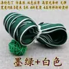 Qipao Hanfu Dos Tonos Gris y Blanco, Gris y Verde, Gris y Blanco con Verde Pasta de Frijol, Verde y Blanco con Bordes en Relieve, Tiras de Borde para Ropa Hechas a Mano