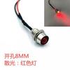 Diodo Emisor de Luz Ultra Brillante de 8MM con Cable y Base 12V24V72V Panel Luz Indicadora para Coche Equipo Pequeño