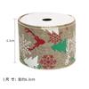 Hongbin Craft Fita de Árvore de Natal de Duas Cores Fita de Arranjo de Atmosfera de Férias de Natal Fita de Decoração de Árvore de Natal Atacado