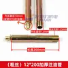 Tubo de Inyección de Aceite, Tubo de Lubricación del Motor, Boquilla de Aceite, Tubo de Grasa de Lubricación Extendido, Tubo de Extensión del Motor, Cable Fino, Cable Grueso