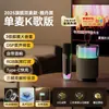 Sistema de Audio para K-Song con Micrófono y Altavoz Bluetooth para Cantar en Casa, KTV Familiar al Aire Libre