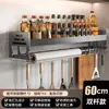 Estante de Especias para Cocina Montado en Pared Caja Multifuncional para el Hogar con Botes para Aceite, Sal, Salsa, Vinagre y Condimentos Sin Taladro