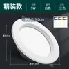 Spots de Embutir LED Ultra Finos para Uso Residencial 5W 4 Polegadas 6 Polegadas 12W Spots para Lojas 18W Luminária de Teto para Sala de Estar 15W Tamanho Grande