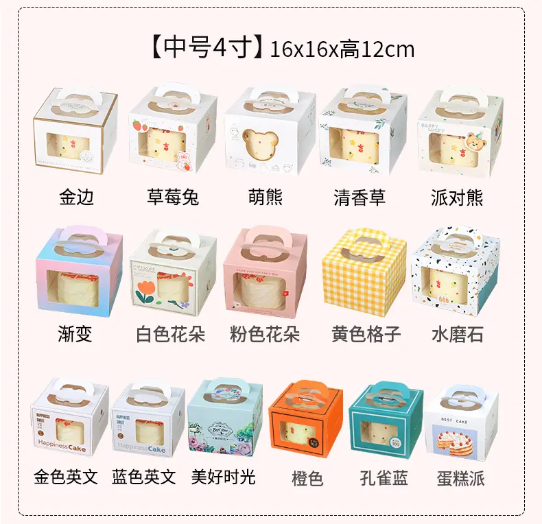 手提盒 (5).jpg