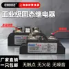 Relé de Estado Sólido Industrial Shanghai Chunzhun H3200Z Pequeño SAM GJ SSRHZ200A Horno de Control de Temperatura de Calefacción