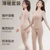 Traje Térmico Hongxing Otoño e Invierno para Mujer con Almohadilla en el Pecho Calefacción Camiseta Base Calentada Antiestático