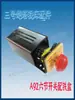 Fresadora Vertical Accesorios Piezas Fresadora Husillo Interruptor de Doble Velocidad Interruptor de Alta Baja Velocidad Interruptor Adelante Reversa Interruptor Integrado