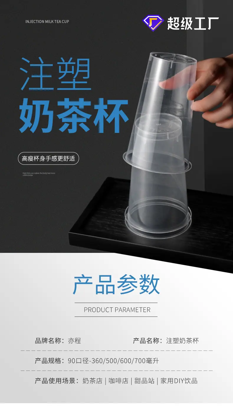 透明杯XQ1更新.jpg