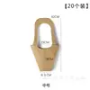 Bolsa de Papel Kraft Coreana 520 Dia dos Namorados Qixi Flores Frescas Plantas Bolsa para Buquê Bolsa Tote Florista Simples Literária