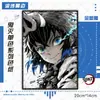 Papel colorido série cor única Demon Slayer com base de glitter e borda de areia movediça, tamanho grande, mercadoria de anime