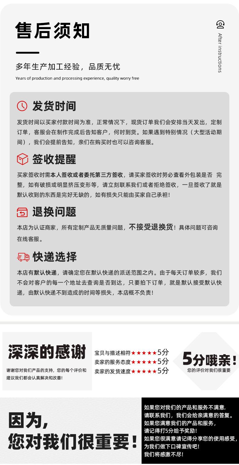 详情1_15.jpg