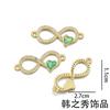 Pulsera de Corazón Transfronteriza Europea y Americana de Ópalo Cobre Chapado en Oro Hecha a Mano DIY Accesorios Cadena para Clavícula Joyería de Nicho Personalizada Ins