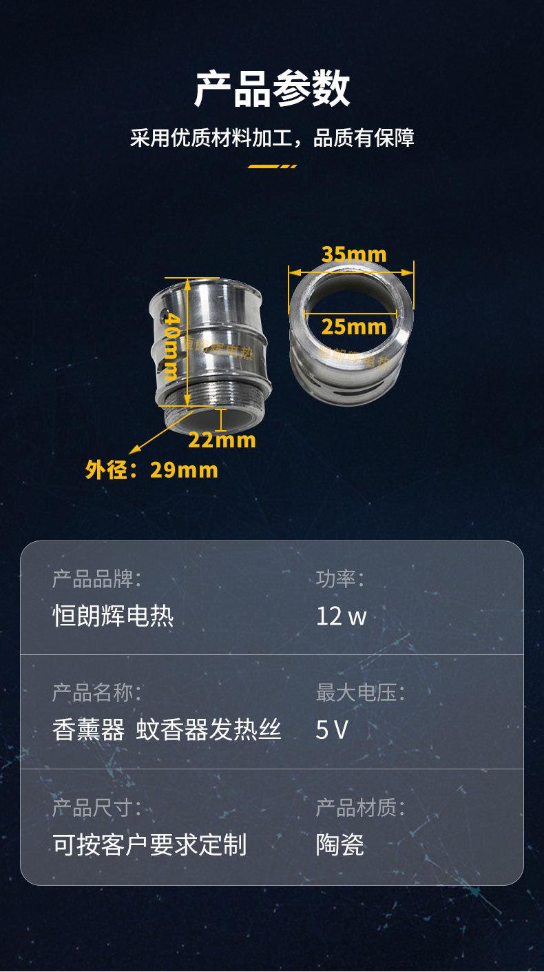香薰器---副本_07.jpg