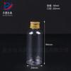 Botella de plástico subenvasada con tapa de aluminio boca pequeña transparente 5ml-500ml botella para líquidos hombro redondo esbelto prueba botella pequeña de muestra 30ml