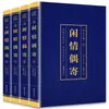 Original Tao Te Chuan O Livro de Canções Quatro Livros Cinco Versos Huangdi Neijing Siku Quanshu Vinte e Quatro Shi Zizhi Tongjian Livros