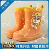 Botas de lluvia infantiles de Paw Patrol para niños y niñas, botas de lluvia de bebé para niñas, antideslizantes, impermeables, zapatos de agua ligeros para la escuela