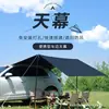 Toldo Lateral para Camping de Carro para Viagens de Estrada, Barraca de Exterior, Toldo Solar Lateral e Traseiro de Carro, Impermeável para SUV