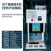 Máquina Engarzadora de Terminales Totalmente Automática Ultra Silenciosa Máquina Engarzadora de Cables de Terminales Con Pelacables y Engarzadora de Terminales Máquina Engarzadora de Terminales con Molde OTP