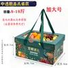 Caixa de Embalagem para Caixa de Presente de Frutas do Festival do Meio Outono Caixa de Presente Transparente de 5kg para Maçãs, Laranjas, Cítricos e Uvas Caixa Vazia Universal