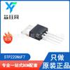 STP220N6F7 novo original ST/Italiano MOSFET de canal N pacote TO-220-3