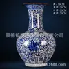 Jarrón de Cerámica Jingdezhen Antiguo Horno Oficial Chinoiserie Hogar Jarrón Grande de Porcelana Azul y Blanca Decoración para Sala de Estar Mueble de TV
