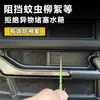 Adequado para 26 modelos de Volkswagen Lingdu L, rede anti-insetos, proteção do radiador, rede à prova de poeira, acessórios de modificação específicos para a grade