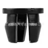 Suministro de coche tornillo grande asiento fijo hebilla asiento fijo de plástico para lámpara de coche remache de asiento de cable rápido hebilla fija