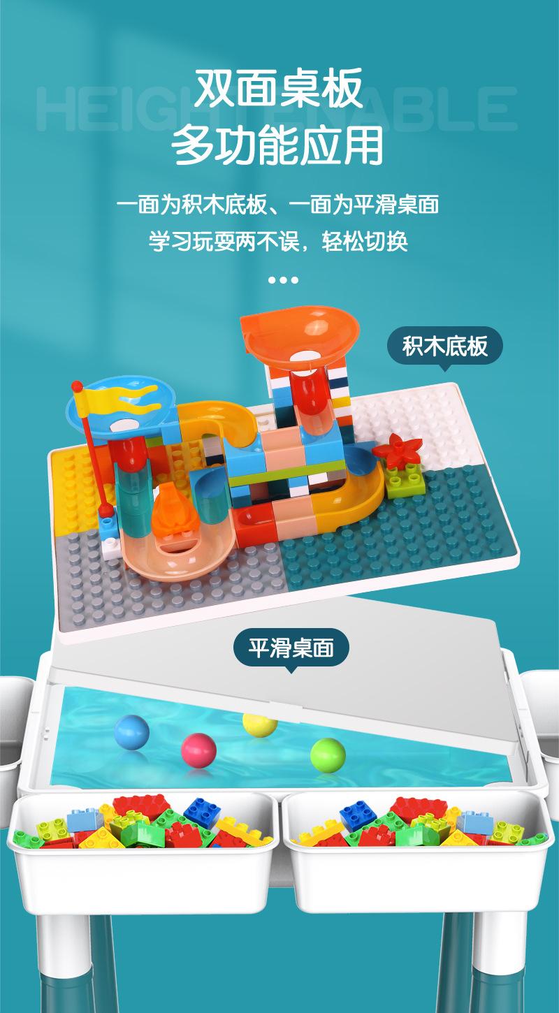 积木桌详情_03