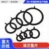 Junta de borracha tipo flange com orelha industrial, arruela de borracha de posicionamento com orelha única, peças não padronizadas disponíveis mediante solicitação