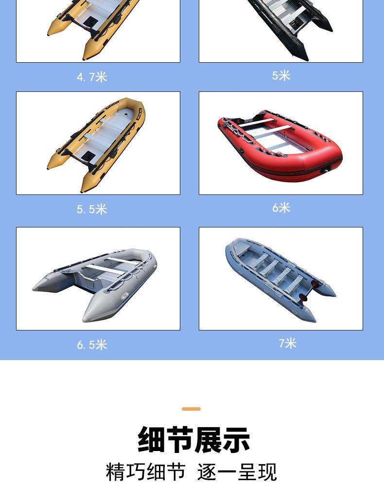 运动冲锋舟_05.jpg