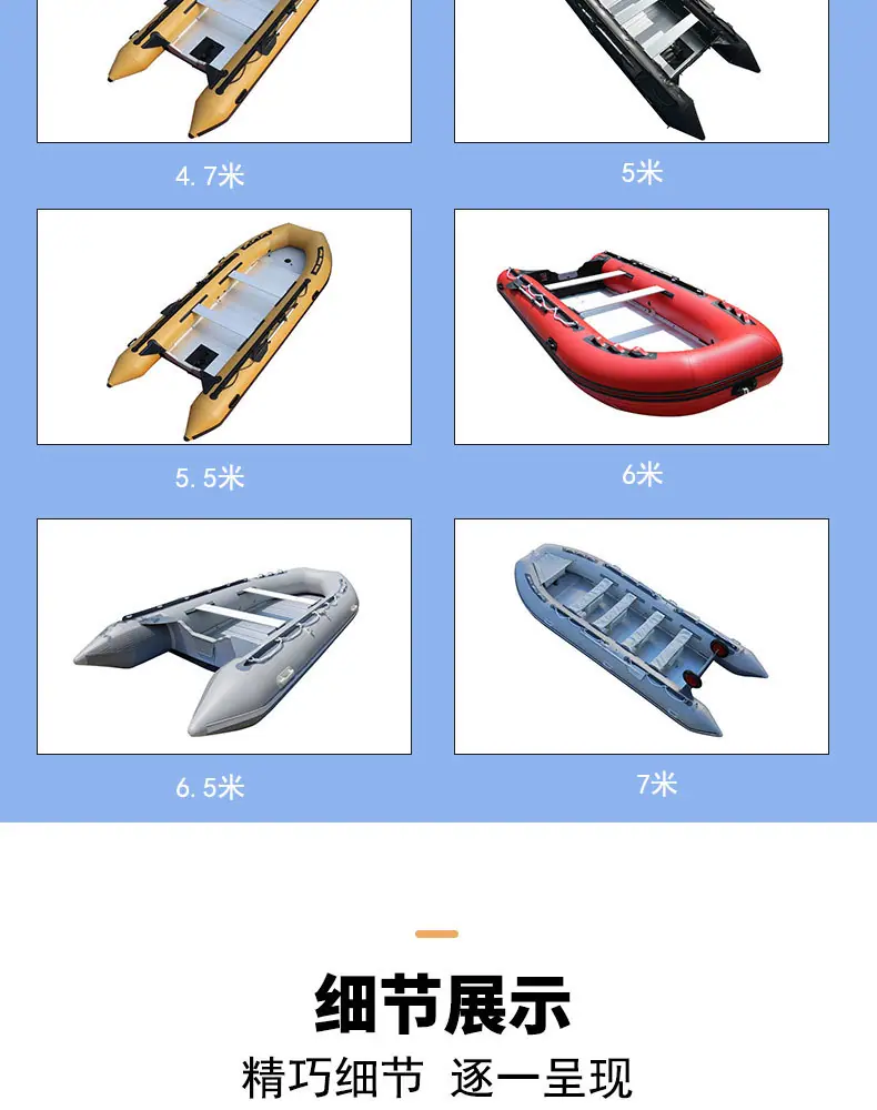 运动冲锋舟_05.jpg