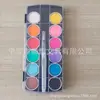 El más vendido, set de 12 colores de pintura en polvo acuarela sólida con bolígrafo que contiene agua, material de arte para pintar estudiantes, herramientas de arte