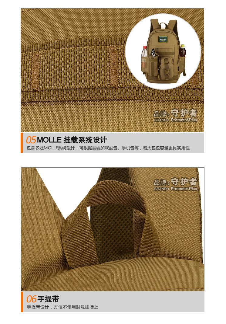 11-细节_03.jpg