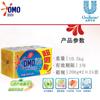Jabón para Lavar Omo 206G*2/200G*2 Paquete Súper Efectivo 99% Eliminación de Manchas Aloe Vera Jabón Transparente Compra de Jabón al Por Mayor
