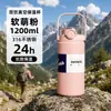 Taza Térmica con Asa, Doble Uso, Botella de Agua Deportiva de Gran Capacidad, Acero Inoxidable 316, Viajes al Aire Libre, Elegante Botella de Agua de Viaje