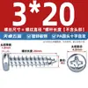 PA hierro galvanizado cabeza redonda dura cruz autoperforante tornillo pequeño tornillo de cabeza plana tornillo para madera M2M2.6M3M3.5M4M5