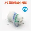 Rodillo de pulgar resistente a solventes algodón poliéster lana fina rodillo pequeño fabricantes al por mayor 468 pulgadas sin pelusa
