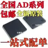 Chip Novo Ad9779Bsvz Ad9788Bsvz Ad9779Bsv Ad9788Bsv Qfp100