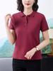 Camisa Polo de Cor Pura com Gola Lapela, 40 Unidades, Ombros Normais, Nova Coleção Verão 2026, Camiseta de Algodão de Manga Curta, Blusa Pulôver de Corte Justo