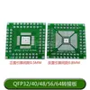 Placa Adaptadora Sop Patch para Teste de Imersão Placa de Circuito Impresso Sop8/10/14/16/20/24/28/56 Placa Universal