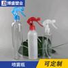 Envase universal botella de plástico con atomizador 300 400 500ml peluquería atomizador de agua botella para regar botella con atomizador
